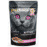 ProChoice Kitten Chicken & Liver -  Mokra karma dla kociąt, kotek w ciąży - Kurczak i wątróbka drobiowa w galaretce 85g